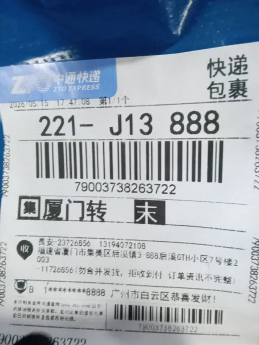 款式13（粉色）