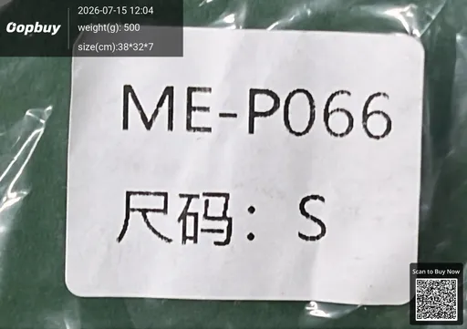 SKU e1b58b