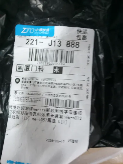 me-s072绿迷彩