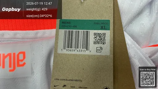 SKU becb23