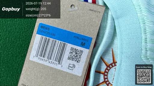 SKU 7b1023