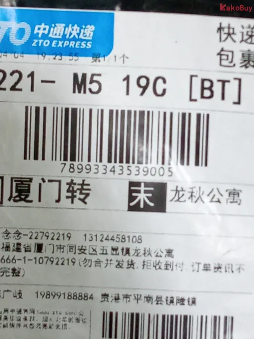 0506欧冠冠军巴S主场 印10号小罗+臂章