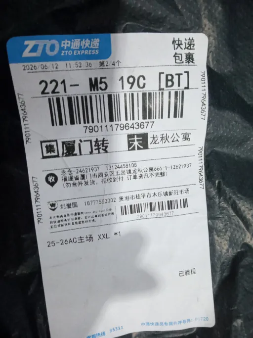 25-26AC主场