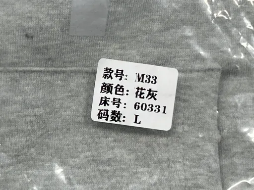 E573#拉链卫衣灰色