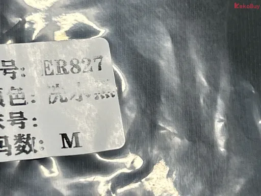 ER827