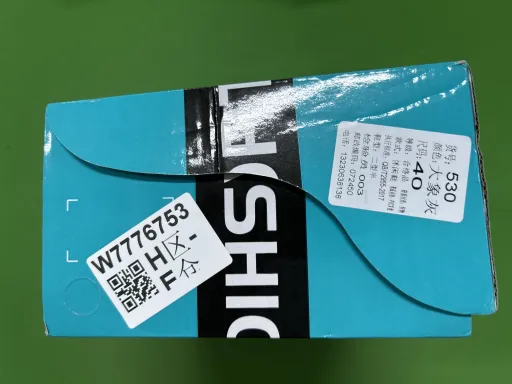 N530-大象灰