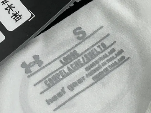 224款紧身衣 长袖白色