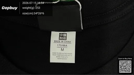 SKU c88e5f