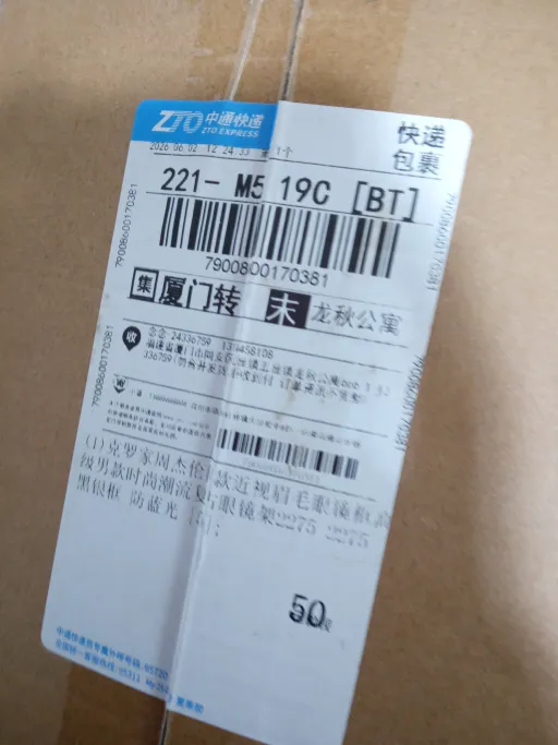 黑银框