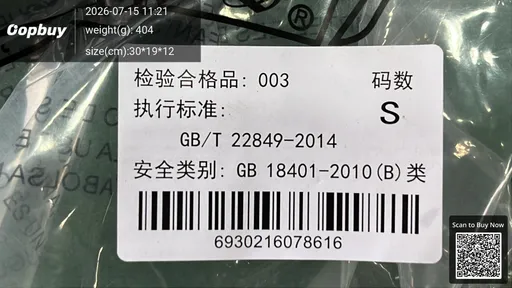 SKU 9372ea