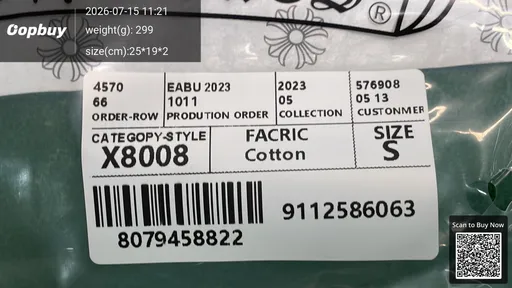 SKU 2df0ae