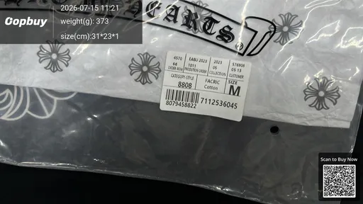 SKU 0b7545