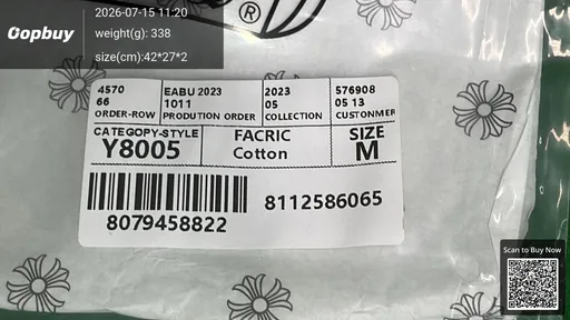 SKU 758e0f