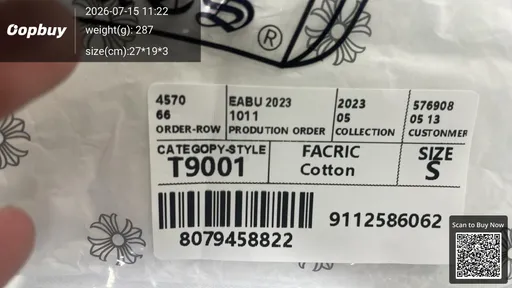 SKU 3b05ec