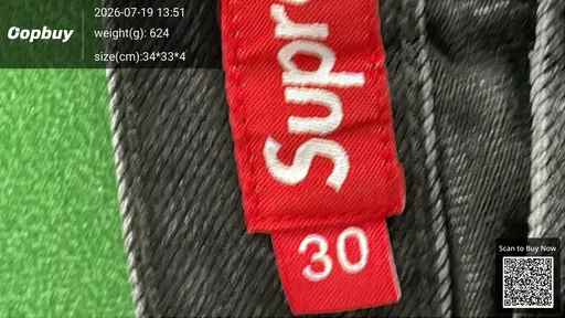 SKU 088721