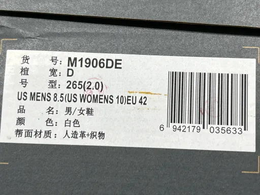 白色