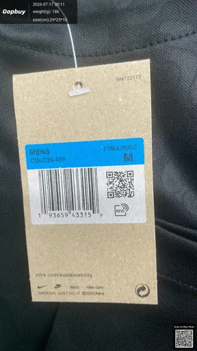 SKU 5356b3