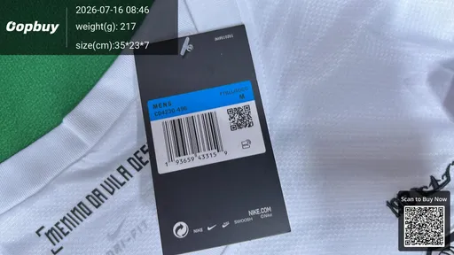 SKU 65b5ac