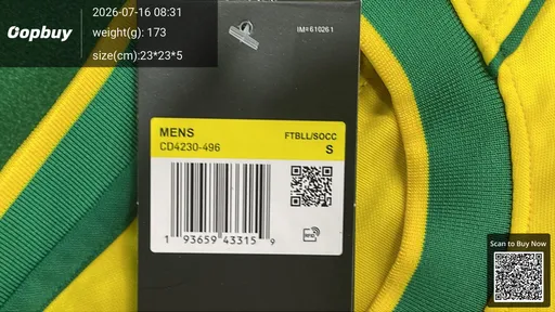 SKU 1980e7