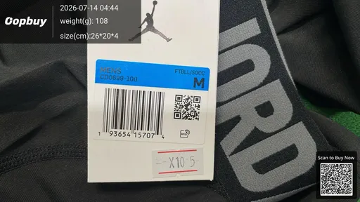 SKU b39545
