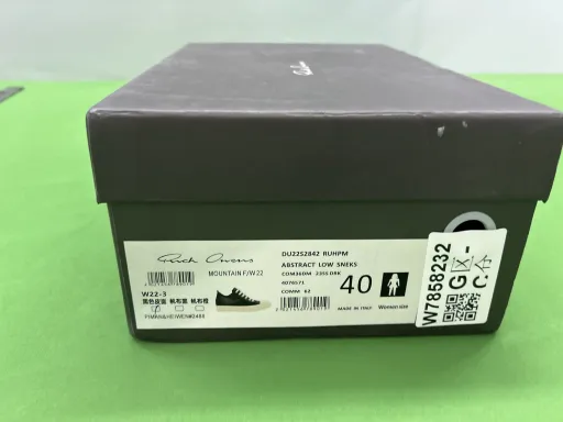 六孔黑皮