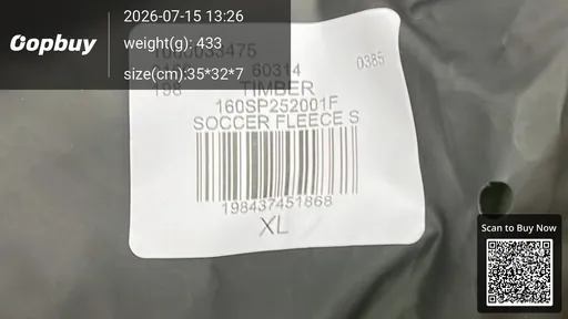 SKU 205692