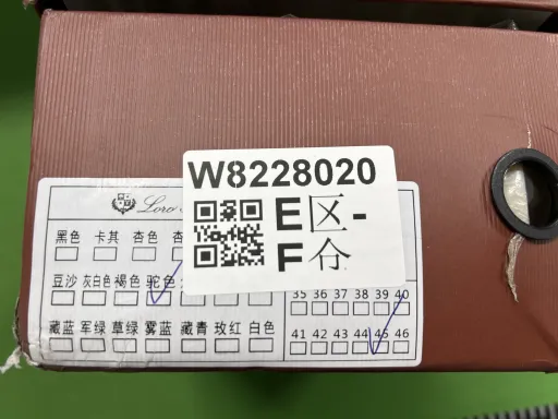 驼色