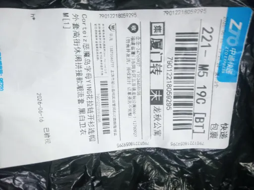 黑白卫衣