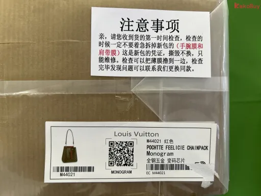 M44021NEONOE红26（花板代购品质高货）