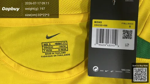 SKU d27b08