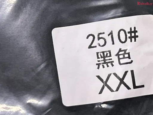 黑色2517