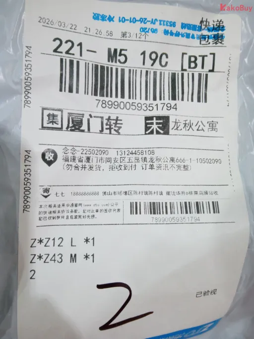 Z43
