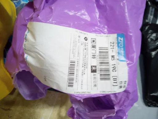 713黑蓝