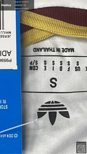 SKU 65e2ef