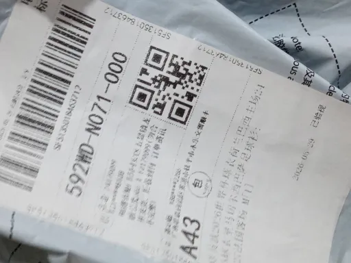 2627法国客场