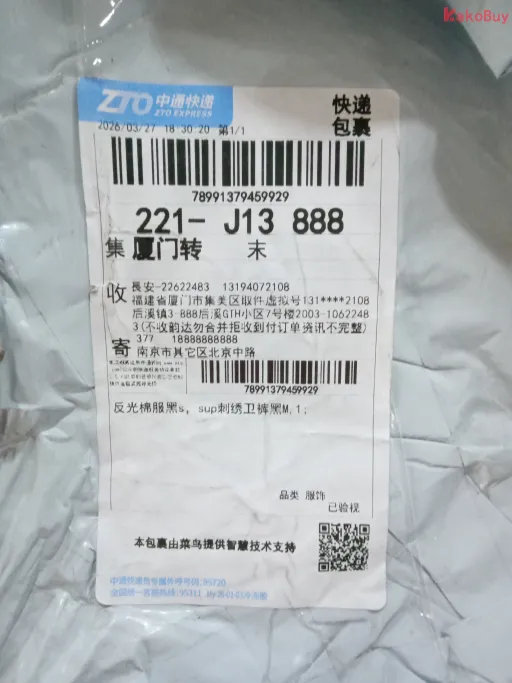 E2.黑色
