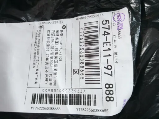 8096白