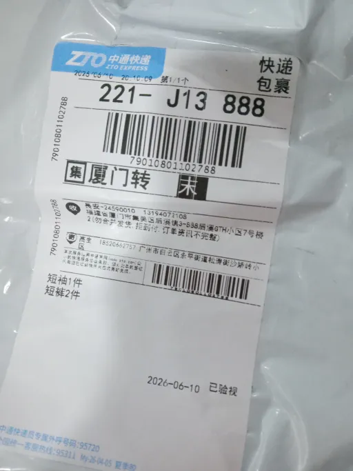 Me-S073