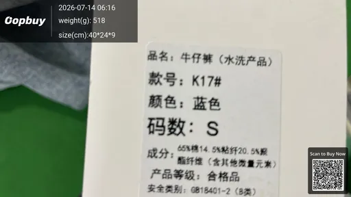 SKU 5c24cf