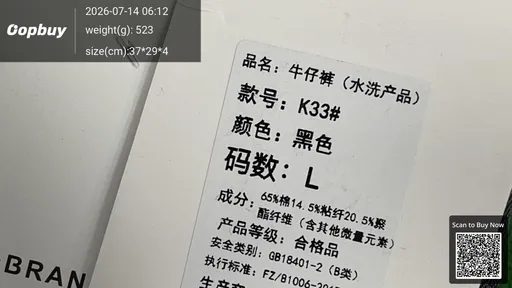 SKU 726e5c