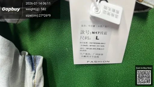 SKU 8499af