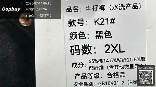SKU b97e75
