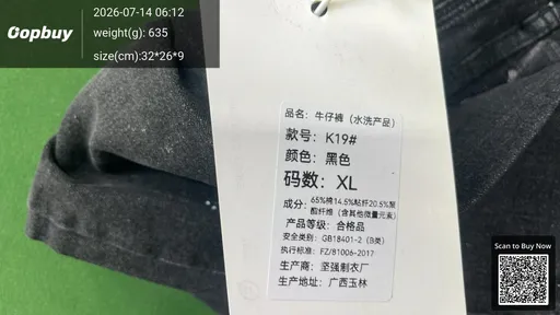 SKU a78192