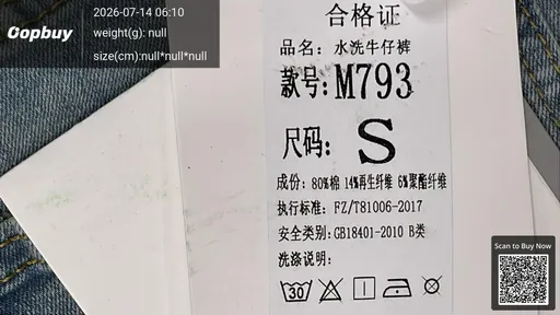 SKU 8a7432