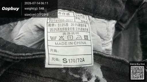 SKU 76fe33