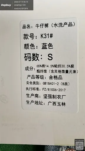 SKU e4b430