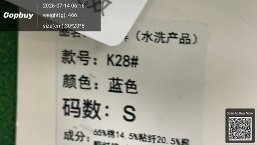 SKU 71a851