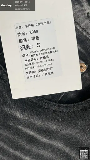 SKU c55aa8