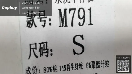 SKU a7d804