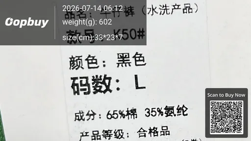 SKU 80ee96